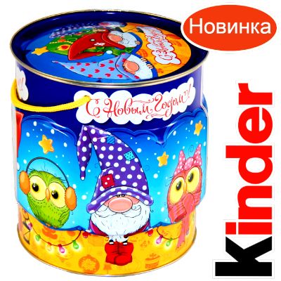 Детский подарок на Новый Год в мягкой игрушке весом 1200 грамм по цене 2094 руб в Рославле