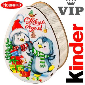 Сладкий новогодний подарок в мягкой игрушке весом 1200 грамм по цене 2520 руб в Рославле