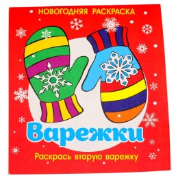  в Рославле