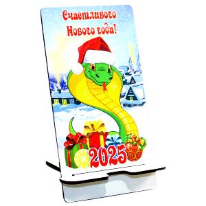  в Рославле
