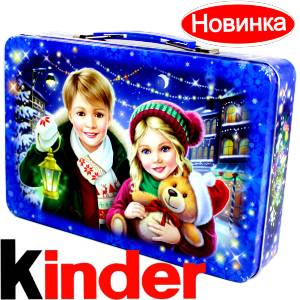 Сладкий подарок на Новый Год  в жестяной упаковке весом 610 грамм  в Рославле